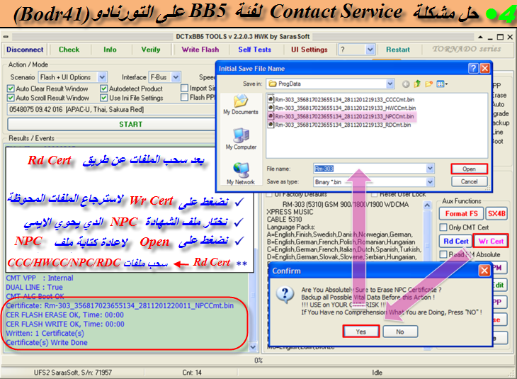   Contact Service  BB5    ( )