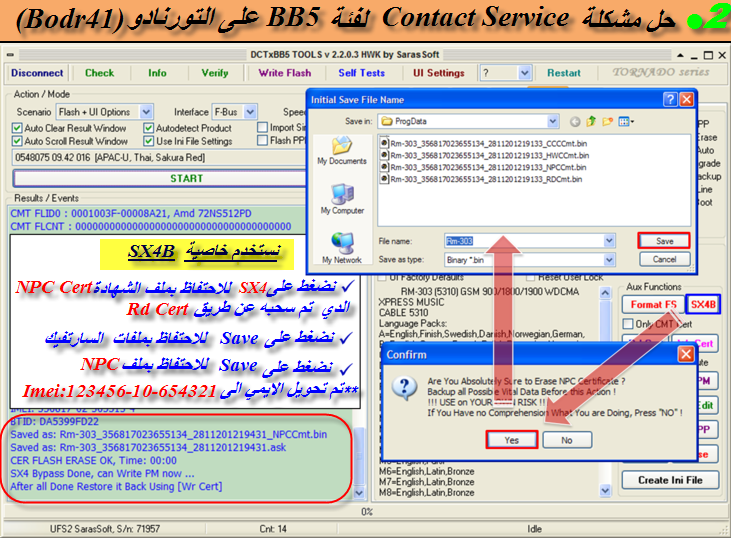   Contact Service  BB5    ( )
